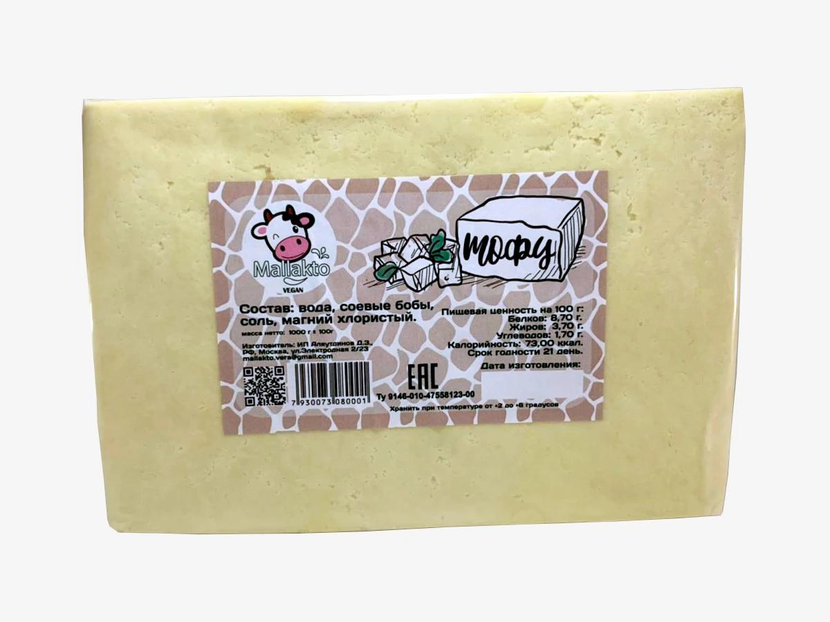 Фото тофу в упаковке