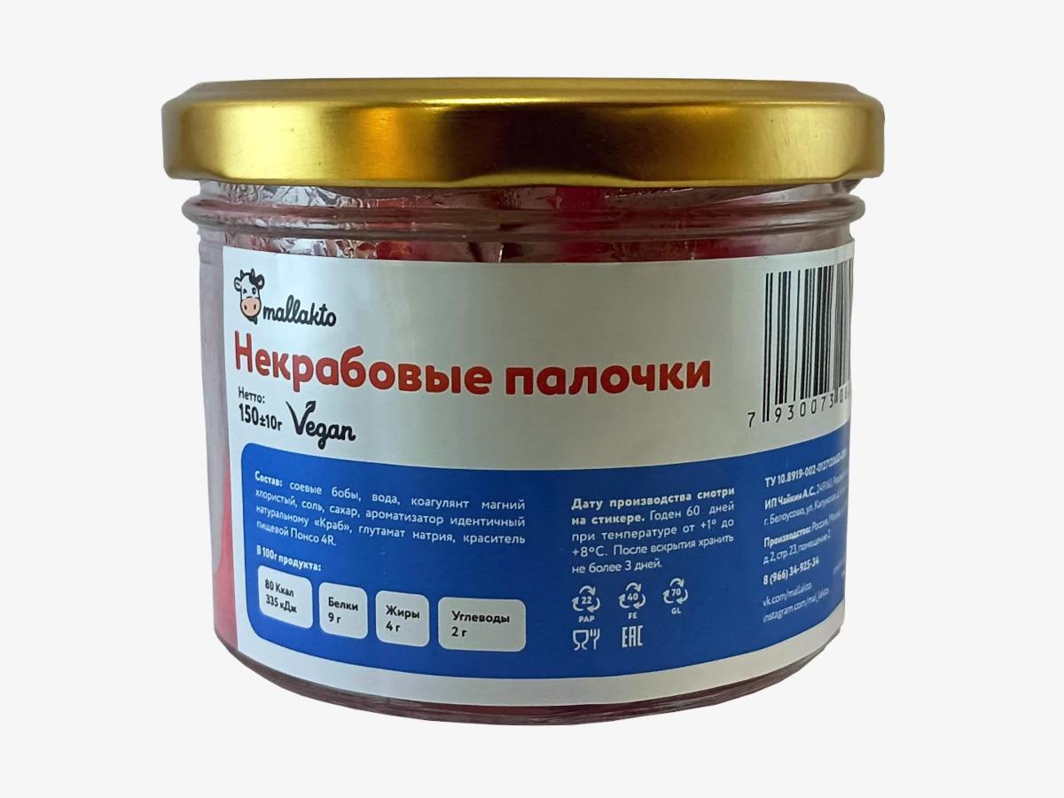 фото некрабовых палочек