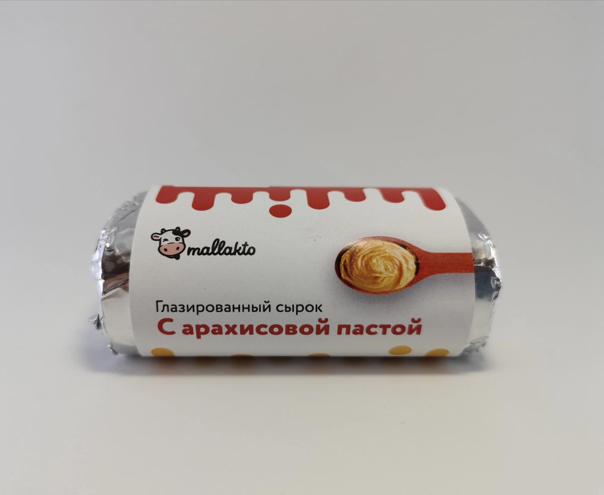 Глазированный сырок с арахисовой пастой | Mallakto