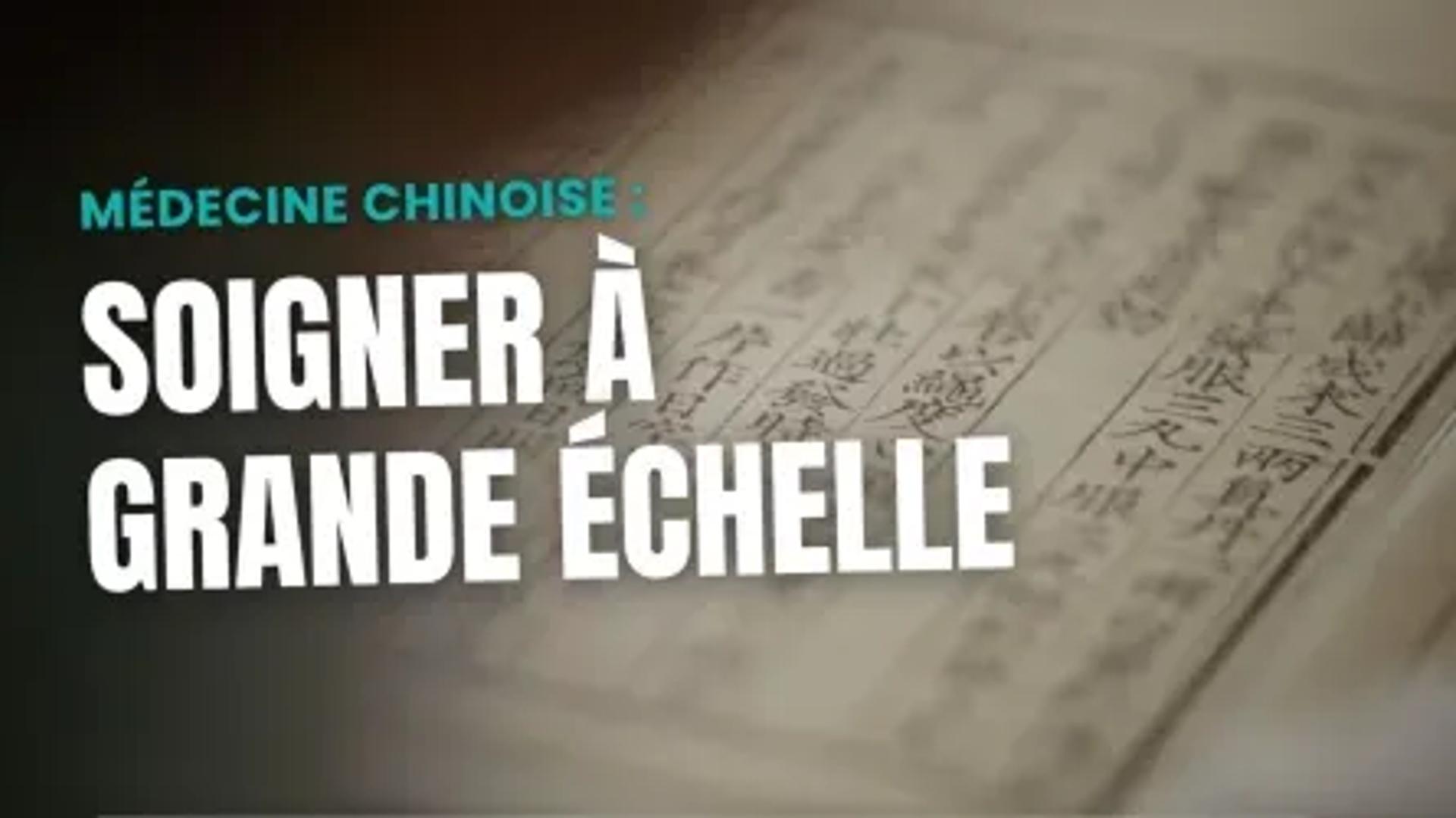 Soigner à grande échelle