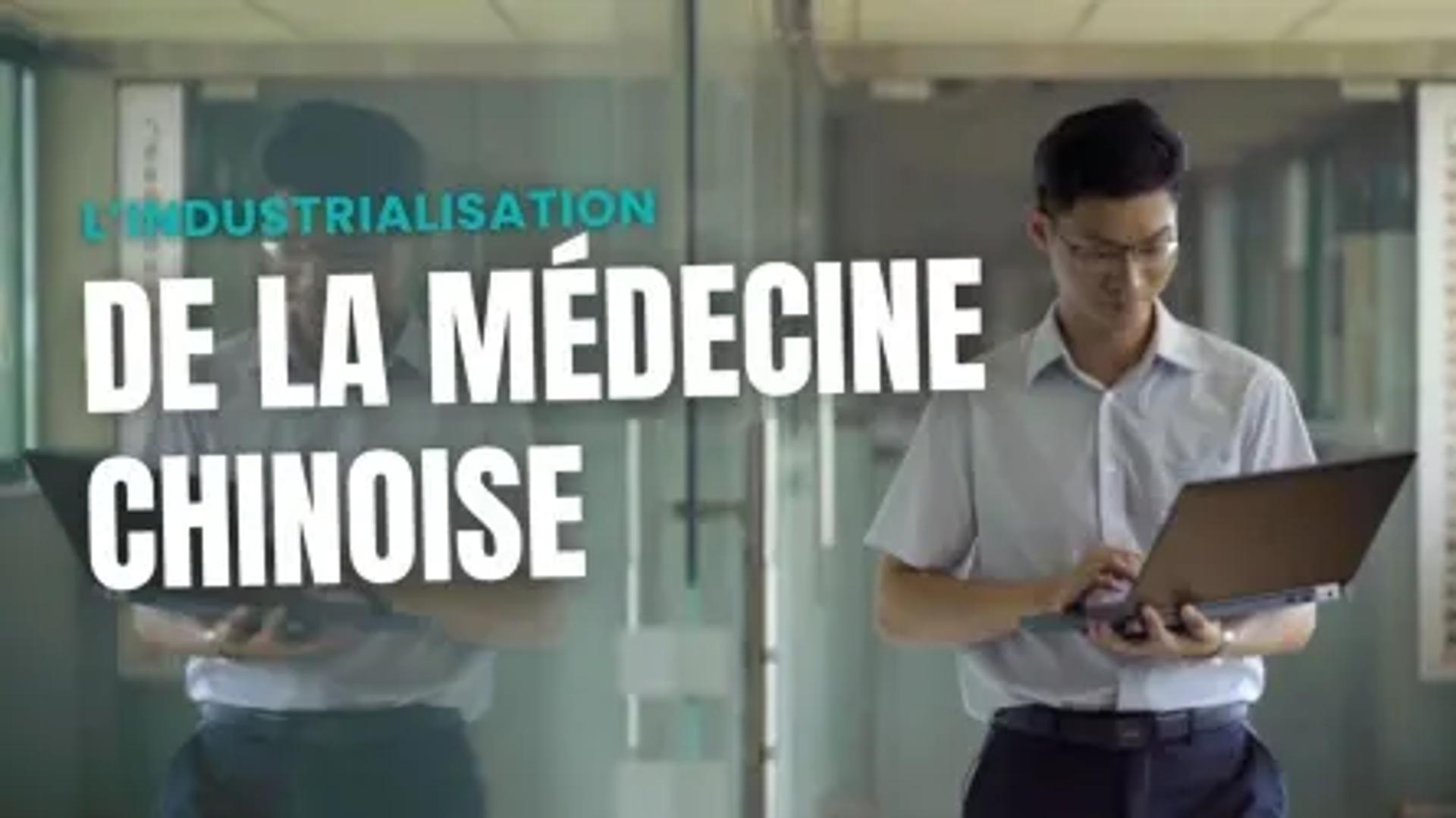 Industrialisation de la médecine chinoise moderne