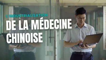 Industrialisation de la médecine chinoise moderne