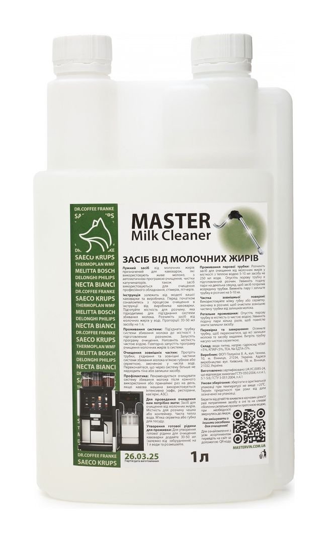 Дозаторна пляшка ONSE Milk Cleaner 1 л