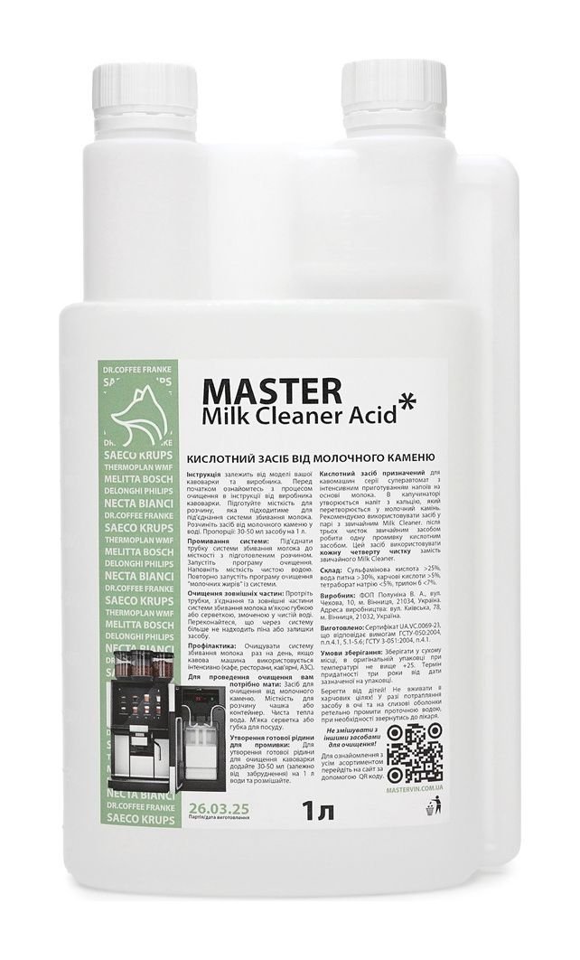 Дозаторна пляшка ONSE Milk Cleaner Acid 1 л