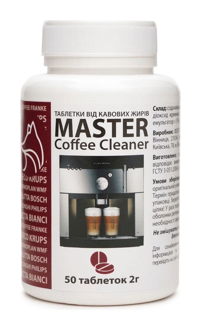 Банка ONSE Coffee Cleaner, 50 таблеток по 2 г