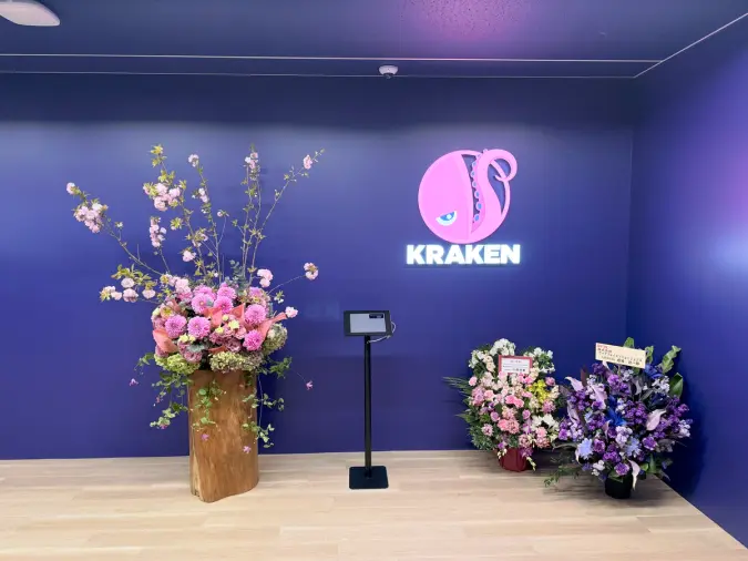 Tokyo office entrance