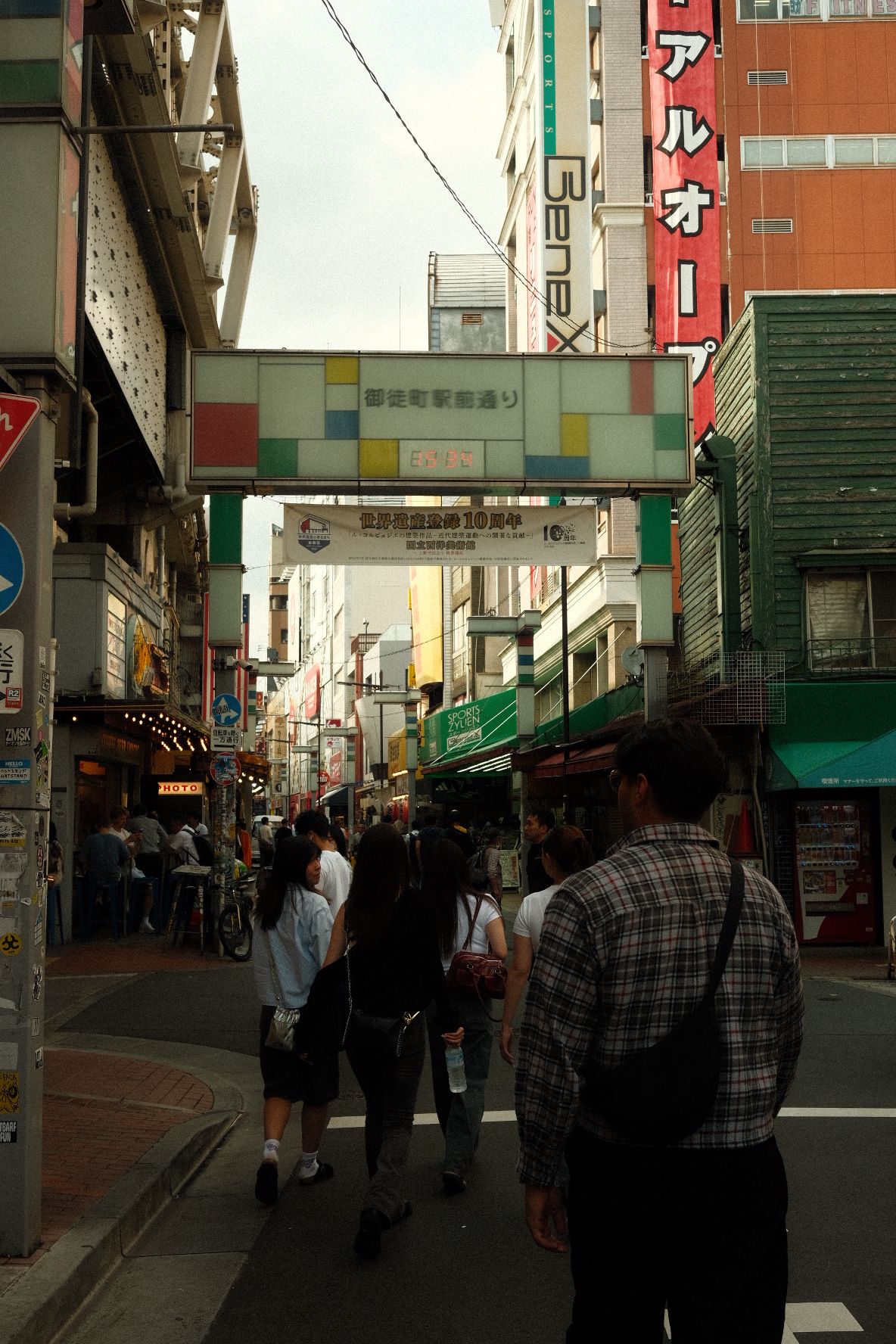 Ueno