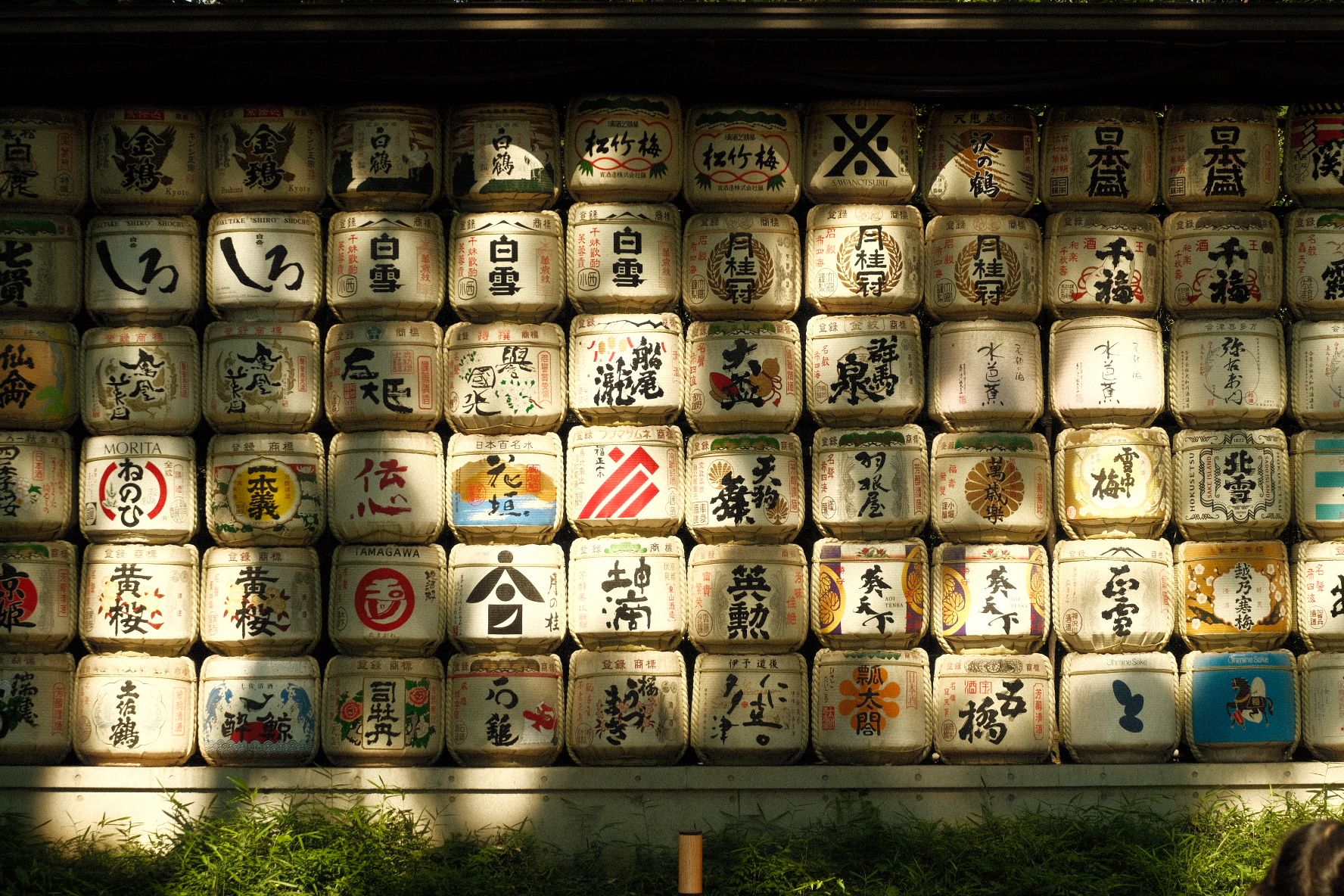Meji