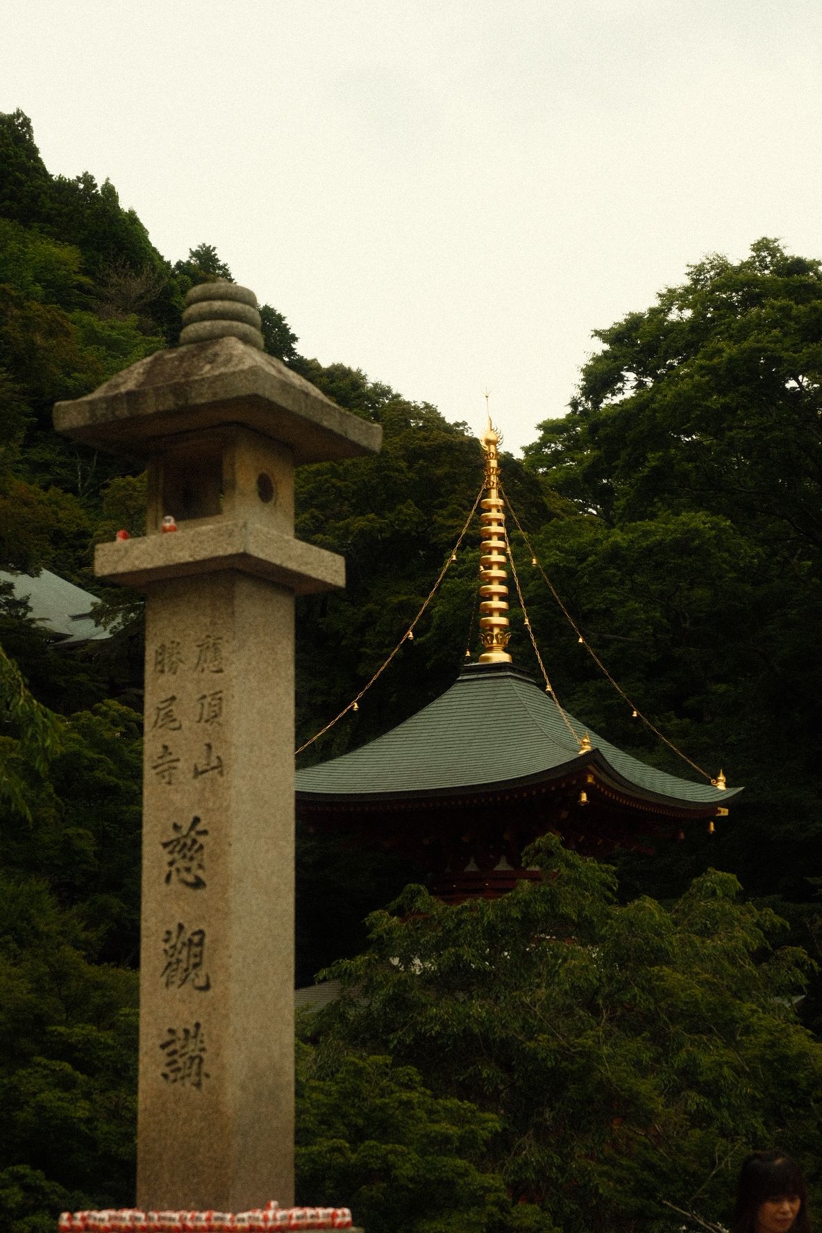Katsuō-ji
