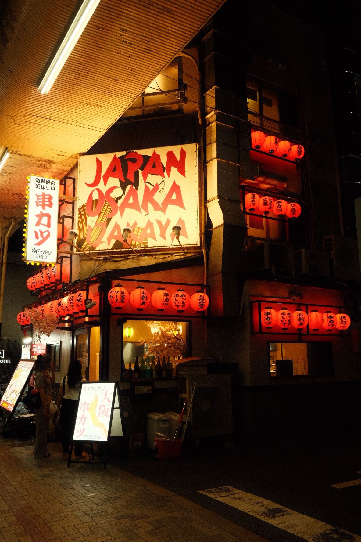 Izakaya