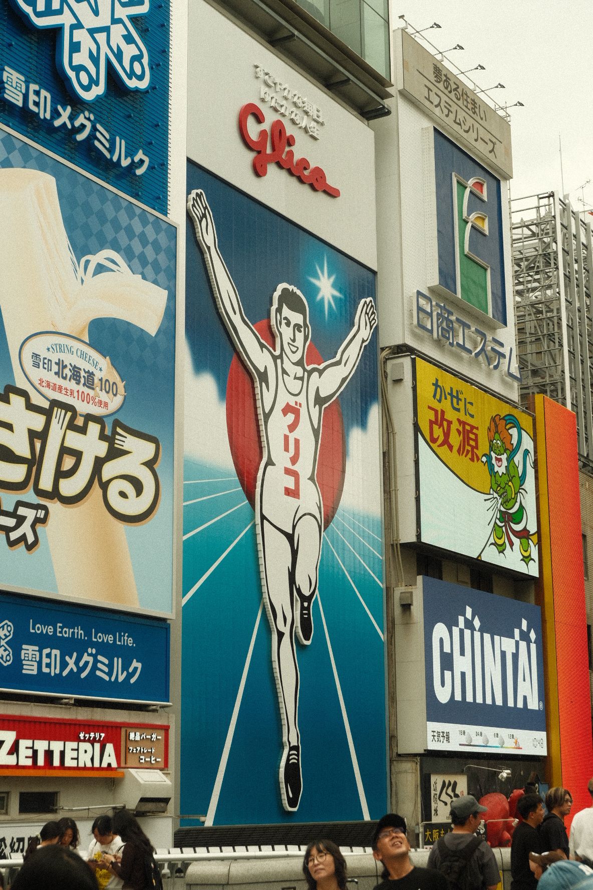 Dotonburi