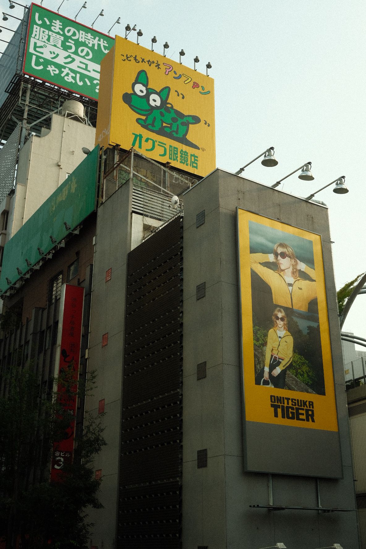 Shinjuku