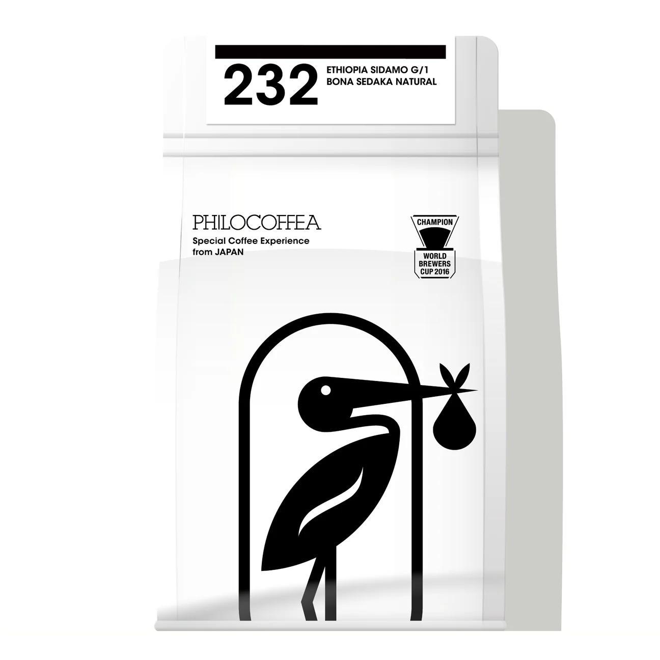 Ethiopia Bona Zuria - Natural - specialty coffee beans