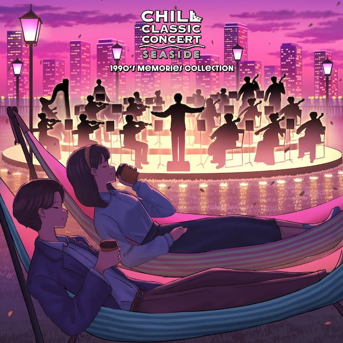 CHILL CLASSIC CONCERT SEASIDE -1990's Memories Collection- 2025年