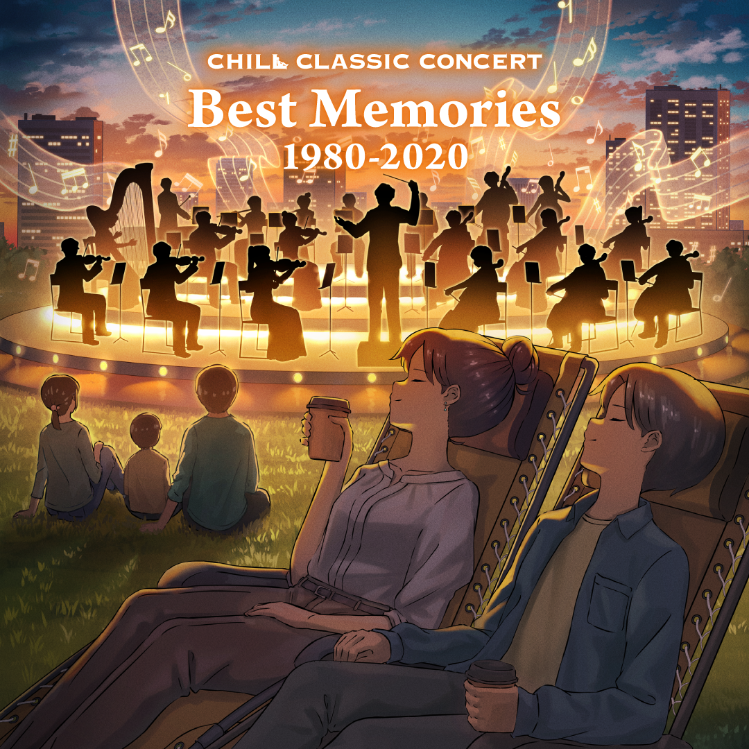 Best Memories 1980-2020】 2027年公演 プログラム紹介 - お知らせ