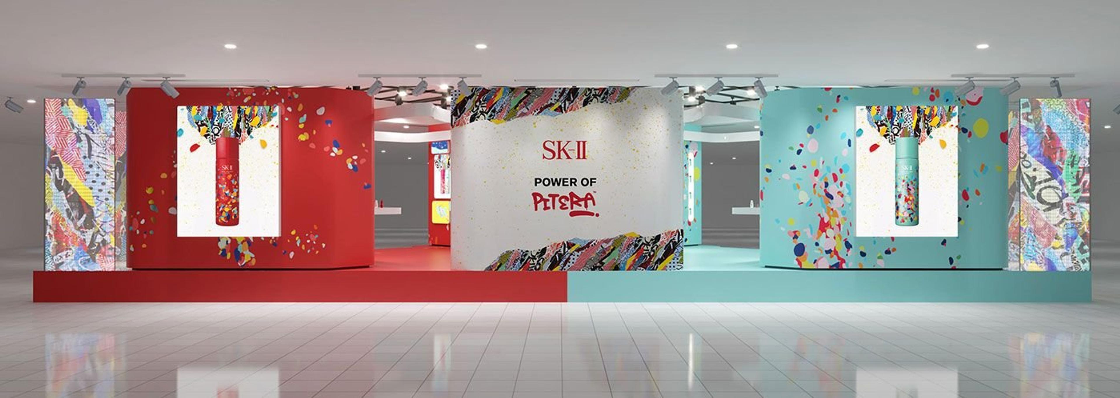 Isetan Centre Stage