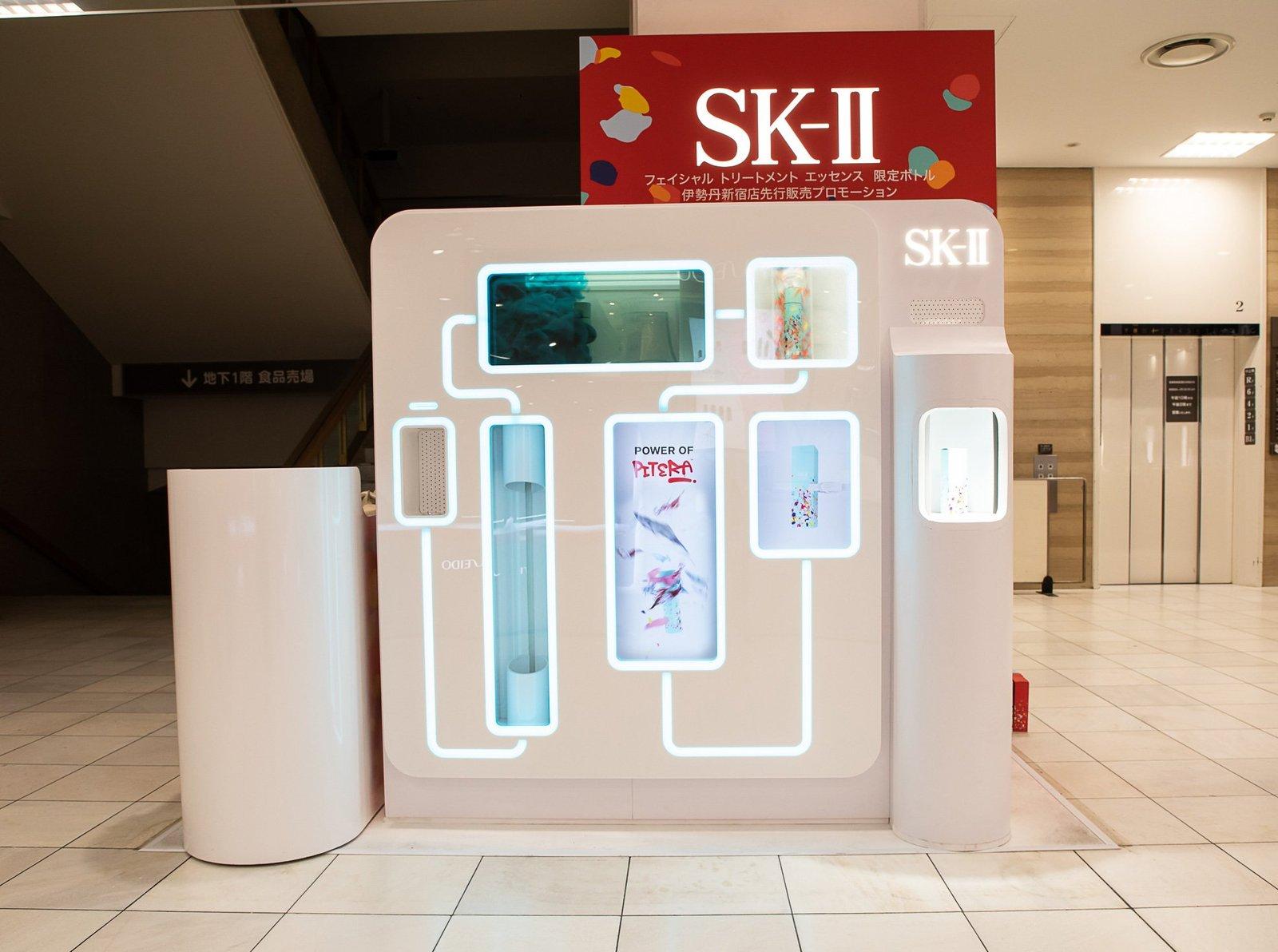 Interactive vending machine - Confetti-themed design with token activation sequence