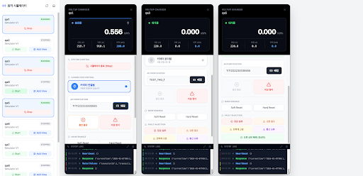Voltup 시뮬레이터 실제 UI 화면 - 충전 상태와 커넥터 제어 패널