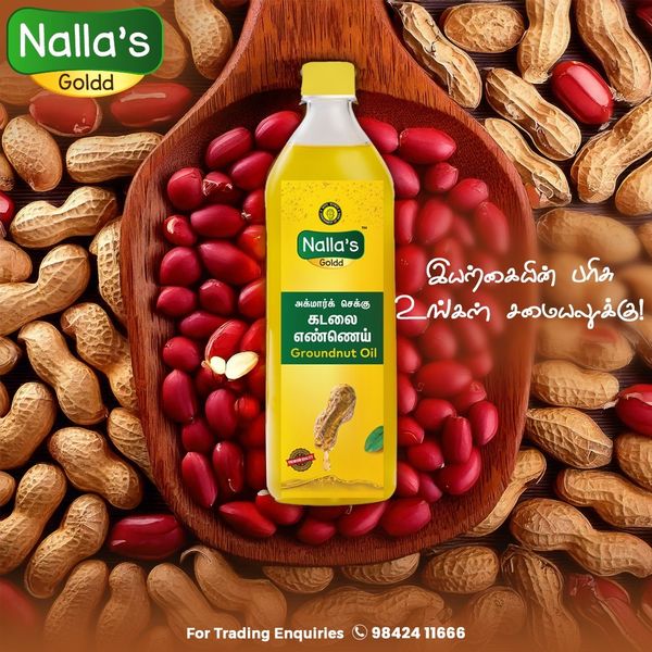 Creative design for Nallas