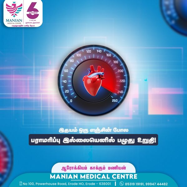 Creative design for Manian