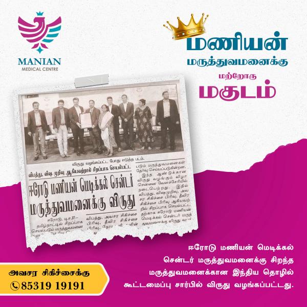 Year End Celebration