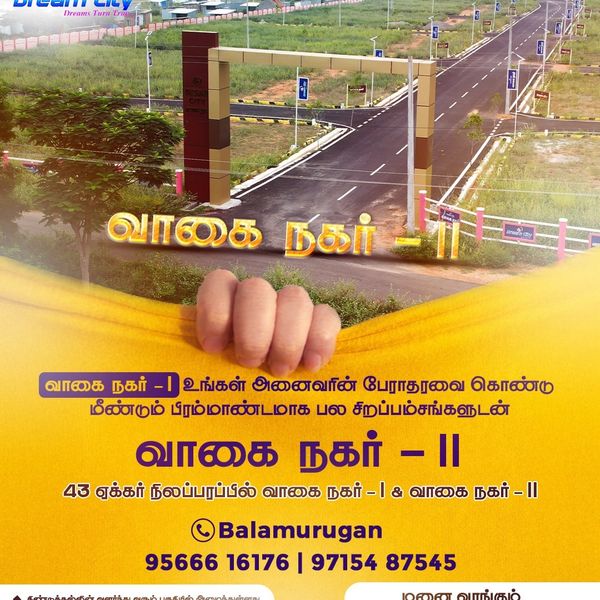 Dream City - Real Estate Marketing