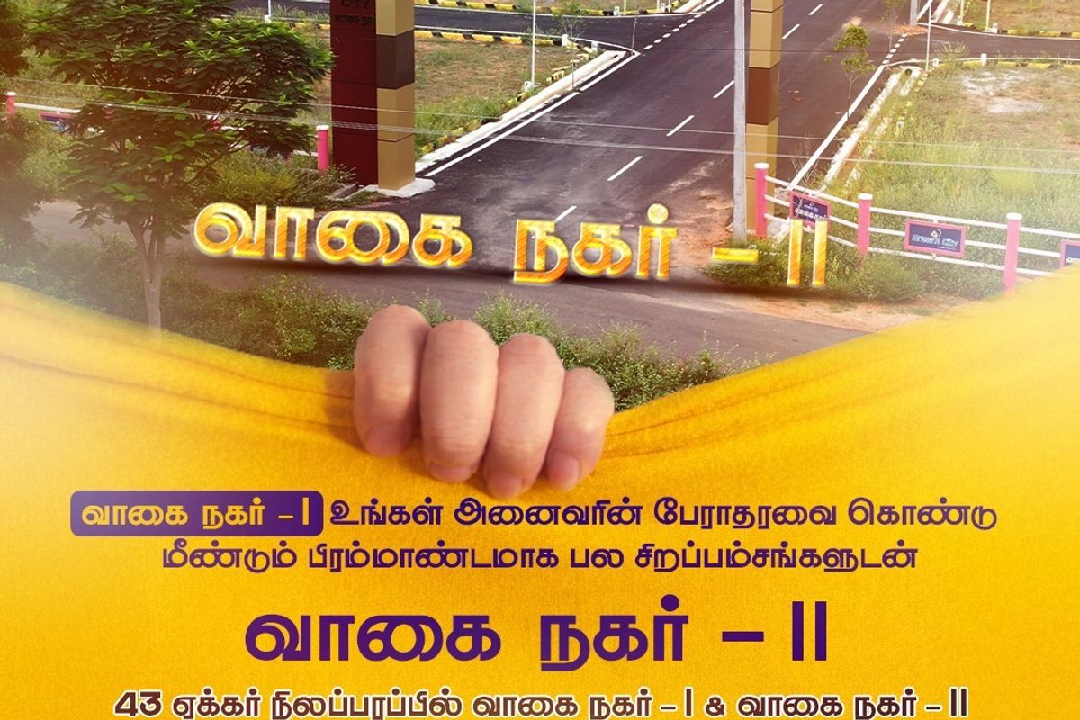 Dream City - Real Estate Marketing