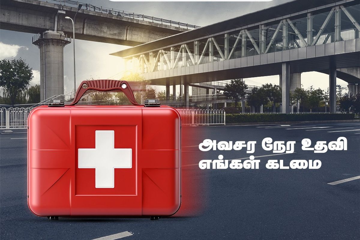 Nidharsna Hospital - Healthcare Marketing