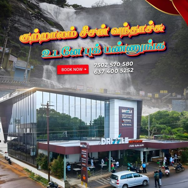 Creative design for Drizzle