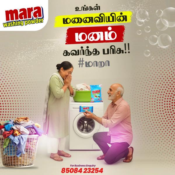 Mara Washing Powder - FMCG Marketing