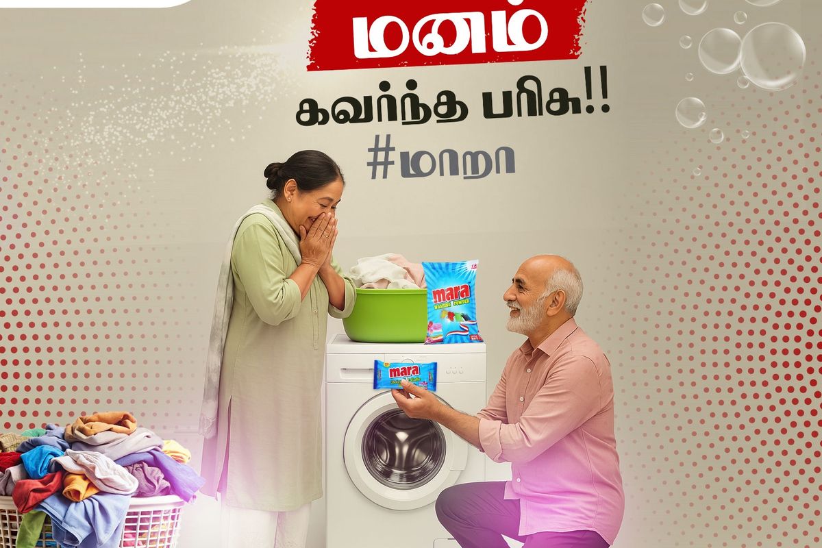 Mara Washing Powder - FMCG Marketing
