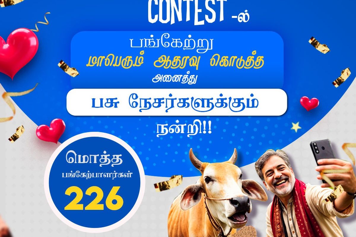 RGS - Animal Feed Marketing