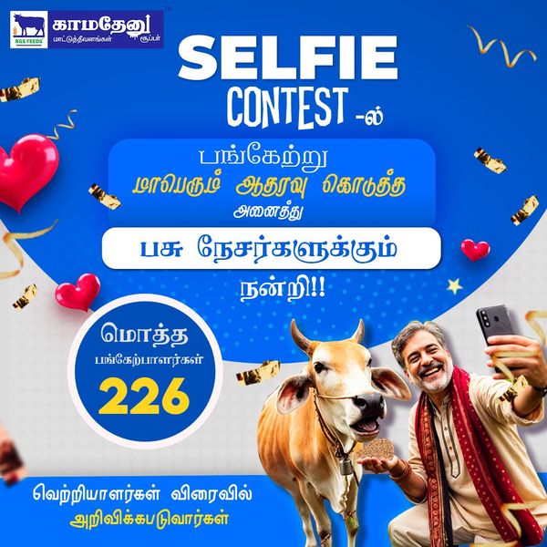 Creative design for Rgs