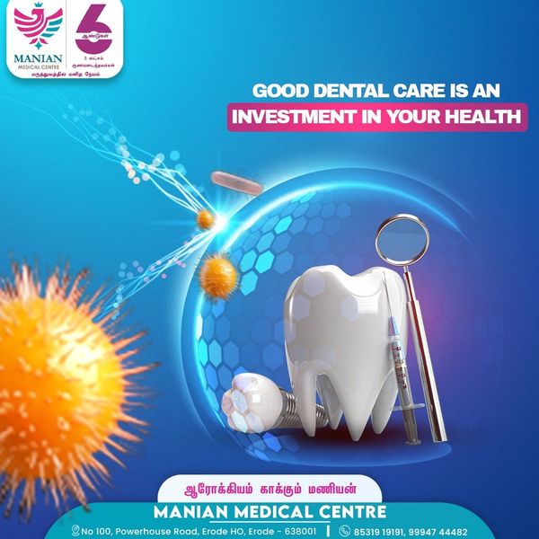 Manian Treatment Center - Healthcare Campaign