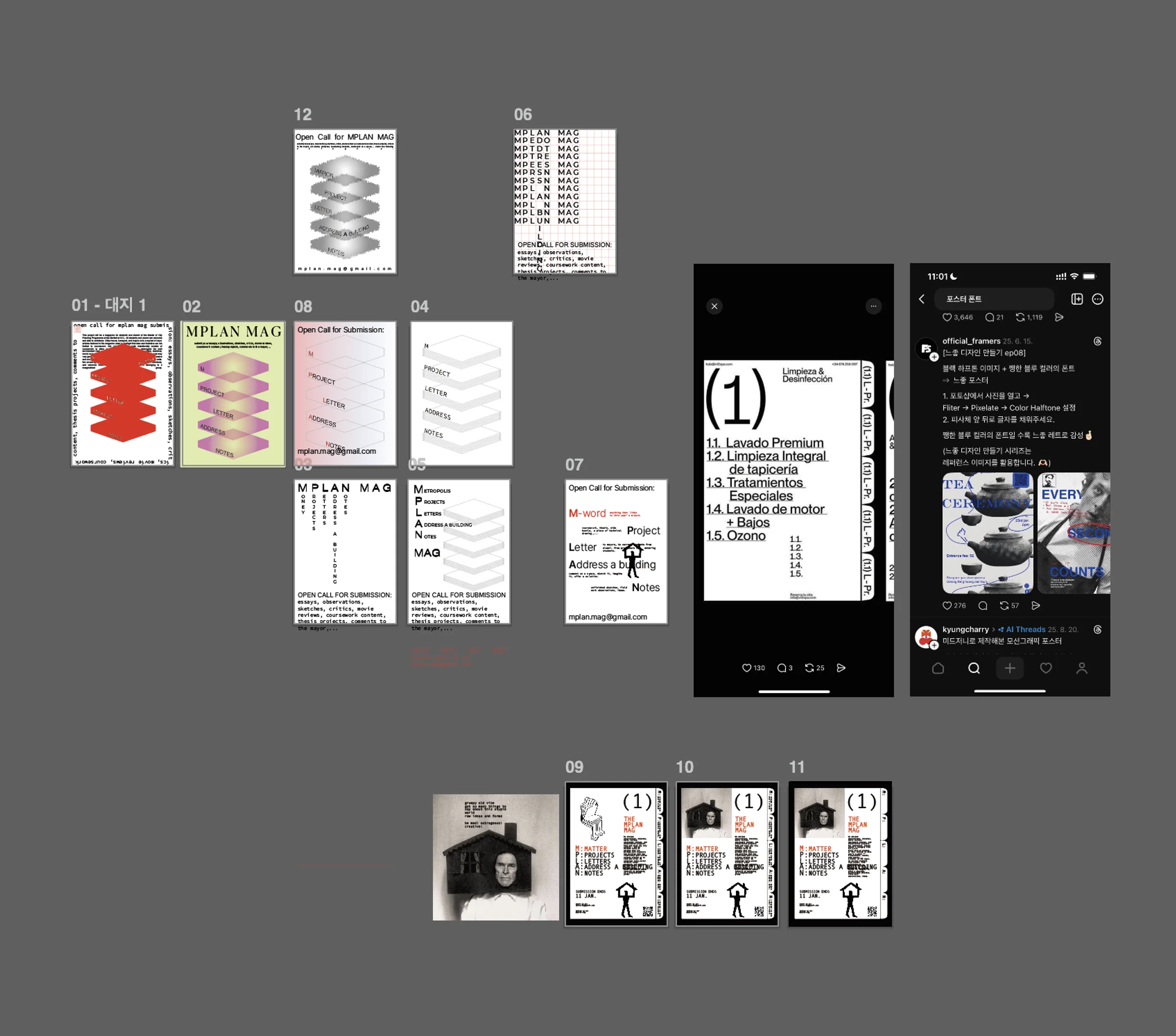 MPLAN Mag Workshops — 2