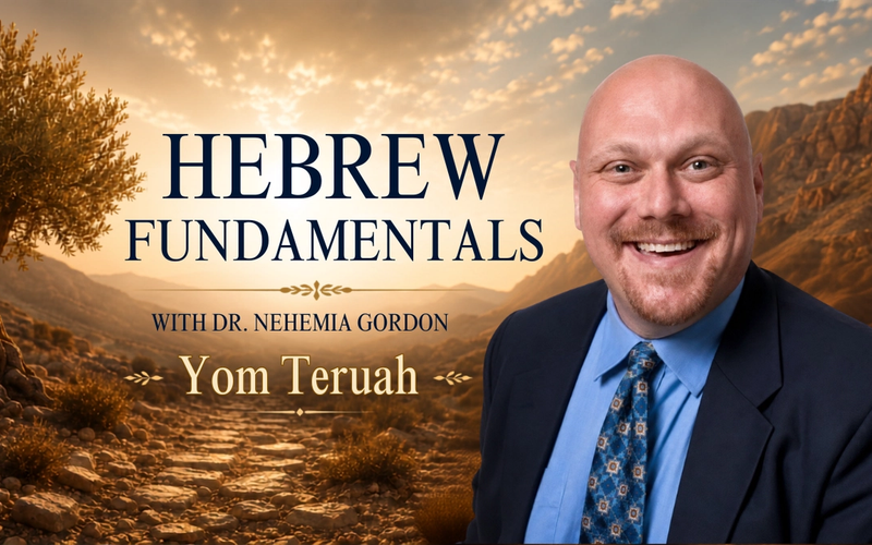 Hebrew Fundamentals – Yom Teruah