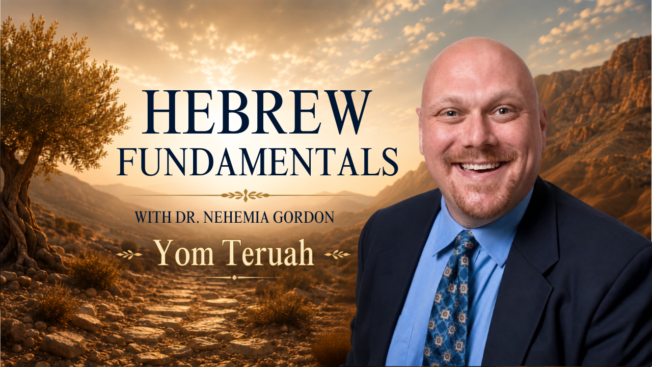 Hebrew Fundamentals – Yom Teruah