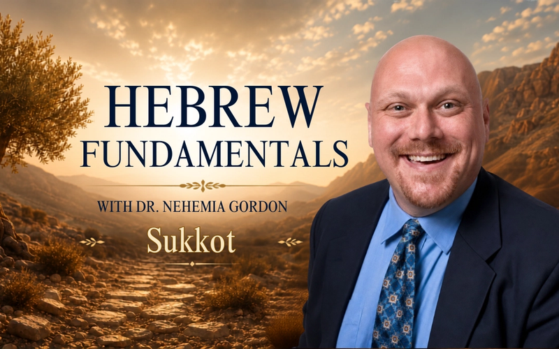 Hebrew Fundamentals - Sukkot