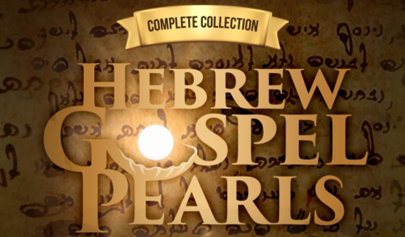 Hebrew Gospel Pearls