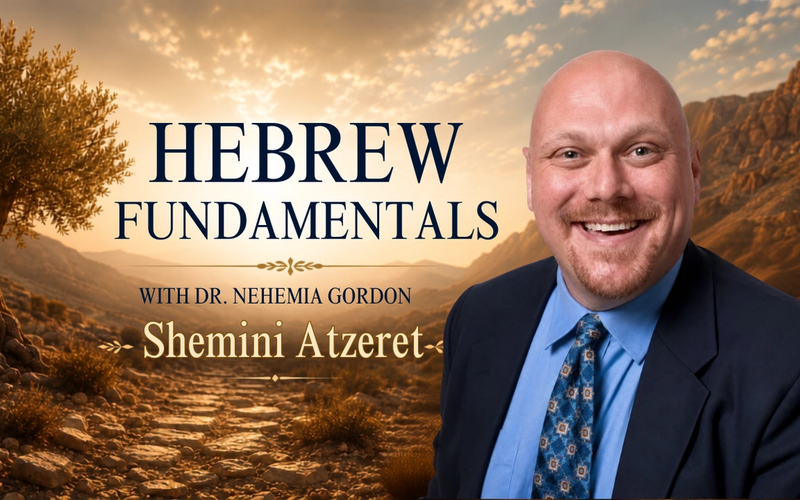 Hebrew Fundamentals – Shemini Atzeret