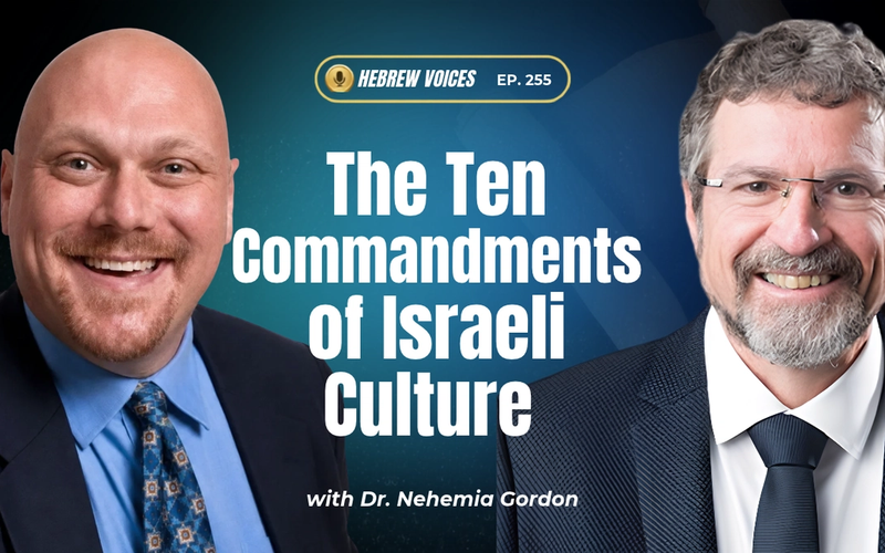 Hebrew Voices #255 - The Ten Commandments of Israeli Culture - Part 1