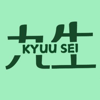 image for Kyuu Sei