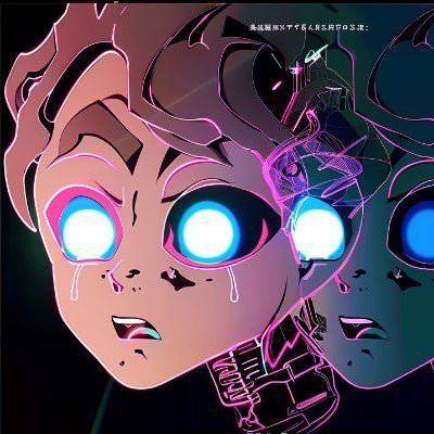 image for Schizo