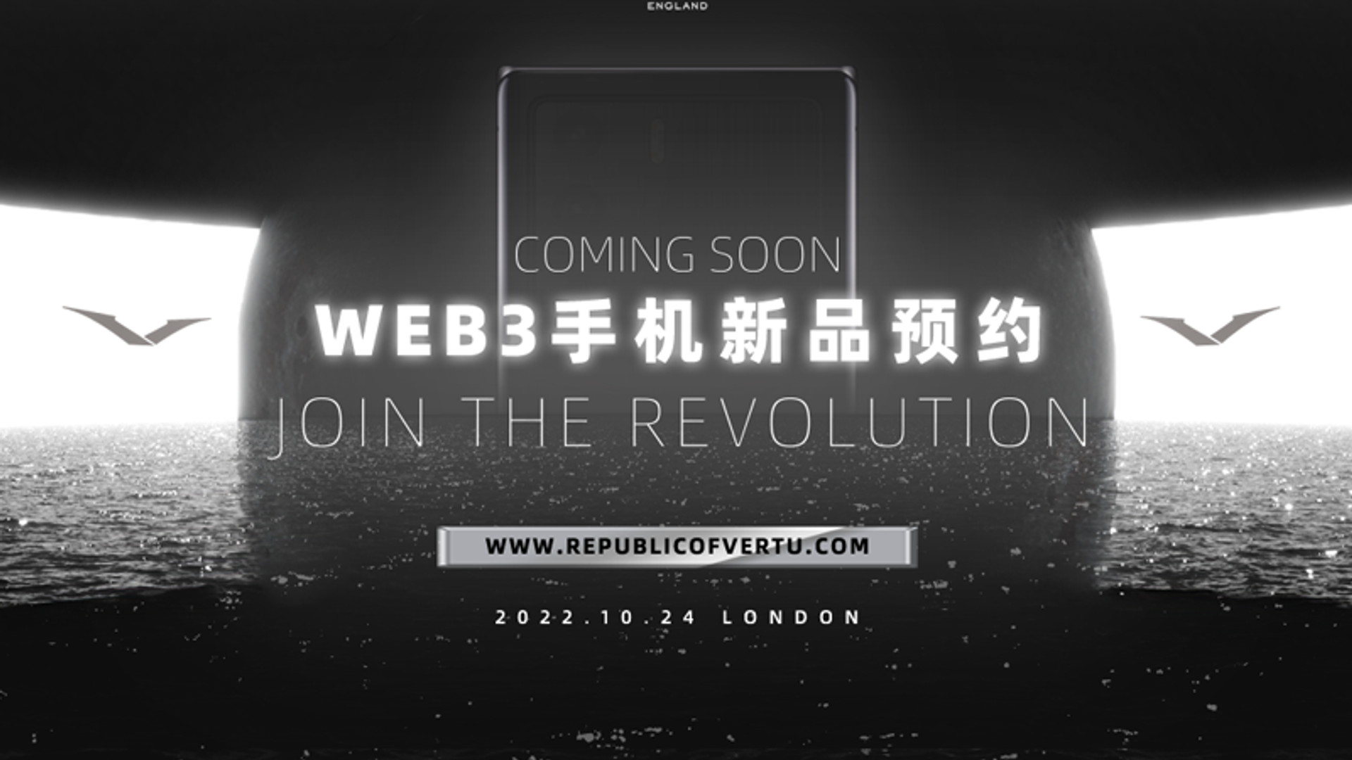 VERTU announces the global pre-order for its Web3 smartphone, METAVERTU.