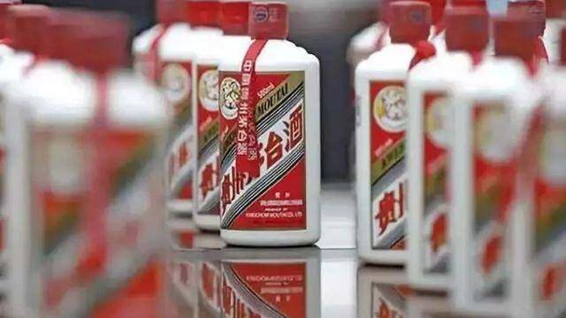 Financial Times--High spirits Kweichow Moutai’s price rise for flagship product cheered by investors