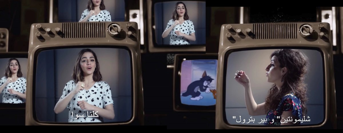 Michelle & Noel Keserwany, Men 3id w Men 3id, vidéo réalisée par Samir Syriani et filméepar Rami Lattouf. Courtesy des artistes