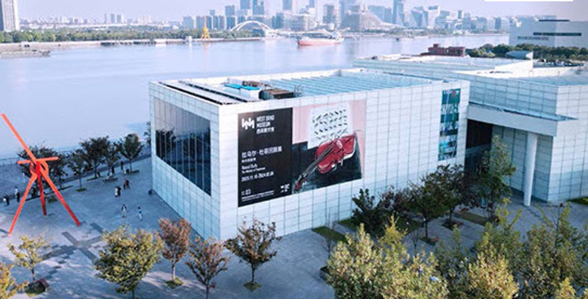 West Bund Museum. © Centre Pompidou