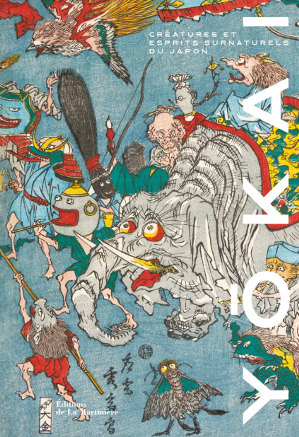 Koichi Yumoto, Yôkai. Créatures et esprits surnaturels du Japon, Paris, Éditions de La Martinière, 2022, 520 pages, 40 euros (édition bilingue français-japonais).
