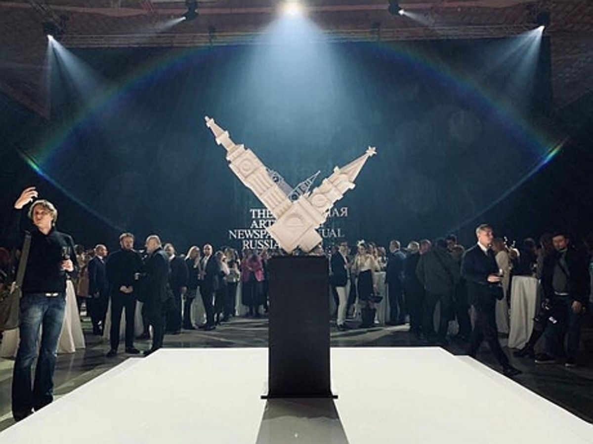 Vue de la cérémonie des prix de The Art Newspaper Russia hier soir à Moscou. Photo : D.R.