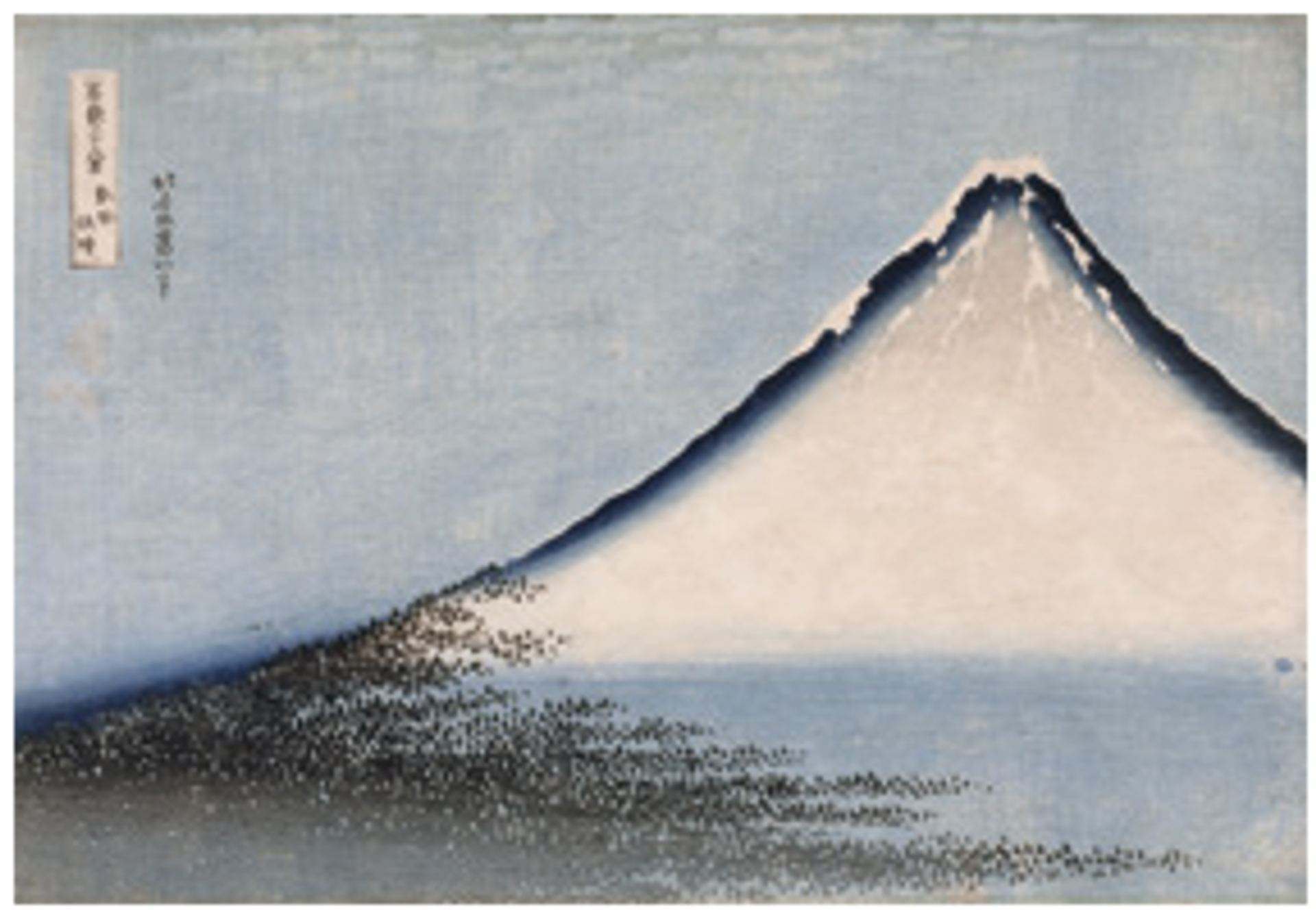 Hokusai, Vent frais par matin clair, dit Fuji bleu, série des Trente-six  vues du mont Fuji, 1831, xylogravure  monochrome en bleu, musée national des Arts asiatiques – Guimet, Paris. © RMN-Grand Palais (MNAAG, Paris) / Thierry Ollivier